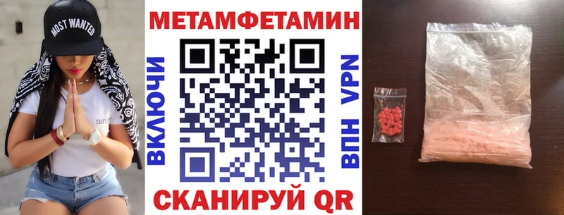 Amphetamine 97%  Купить где  Ишим 