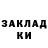 Метадон кристалл muA