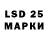 ЭКСТАЗИ 280 MDMA Losef Sabbir
