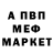 Метадон methadone Chemical Ali