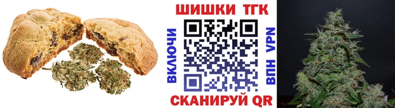Canna-Cookies конопля Купить закладки Ишим