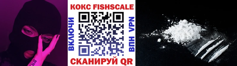 КОКАИН Эквадор  Купить  Ишим 