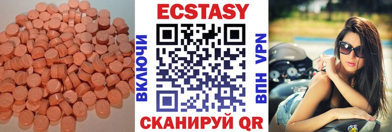 Экстази Дубай  Купить закладки  Ишим 