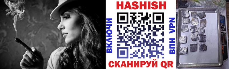 Купить закладки  Ишим  ГАШ VHQ 