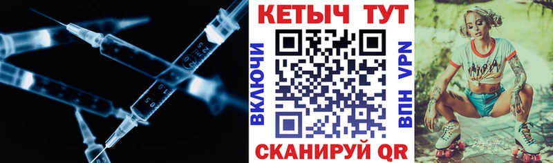 Кетамин VHQ  Купить где  Ишим 