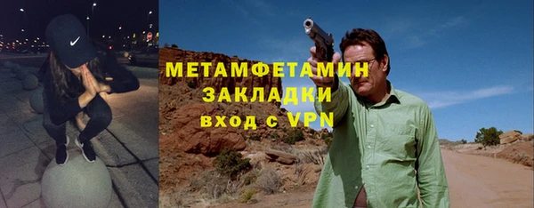 MDMA Premium VHQ Строитель