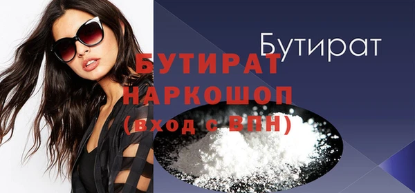 гашишное масло Струнино