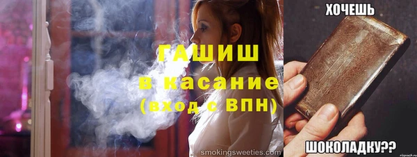 метадон Ступино