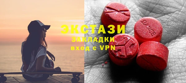 метадон Ступино
