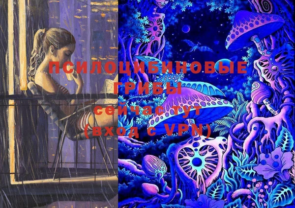 метадон Ступино