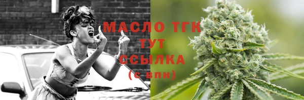 метадон Ступино