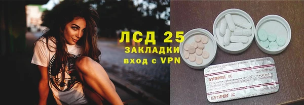 метадон Ступино