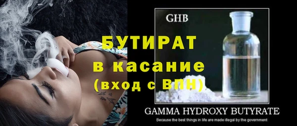 гашишное масло Струнино
