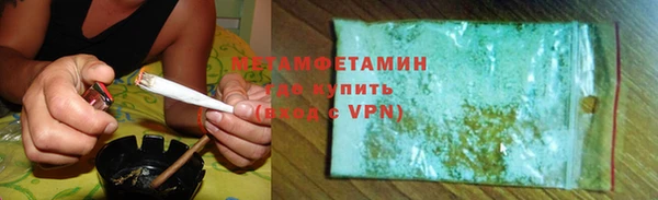 гашишное масло Струнино