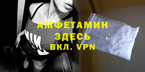 мефедрон Ивангород