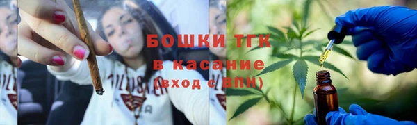 гашишное масло Струнино