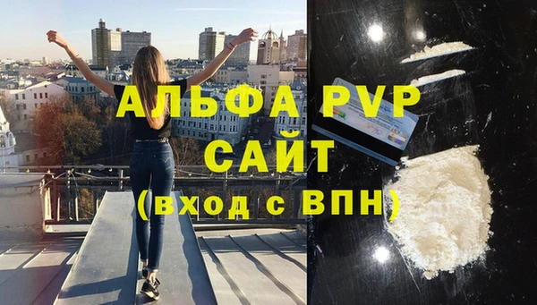 гашишное масло Струнино