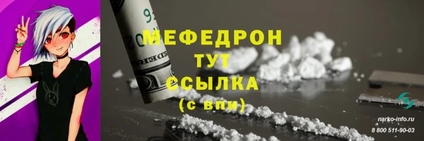 MDMA Premium VHQ Строитель