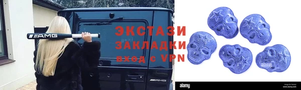 MDMA Premium VHQ Сосновоборск