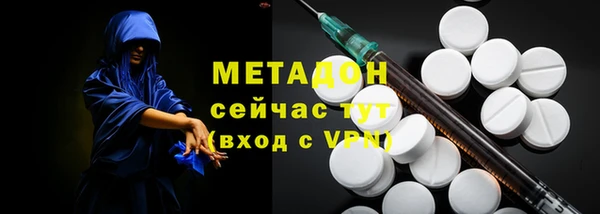 метадон Ступино