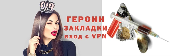 apvp Сосновый Бор