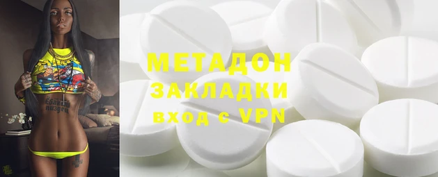 MDMA Premium VHQ Строитель