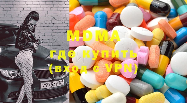 MDMA Premium VHQ Строитель