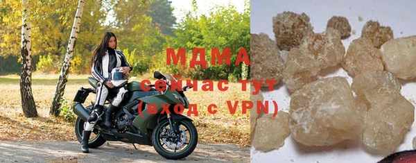 метадон Ступино