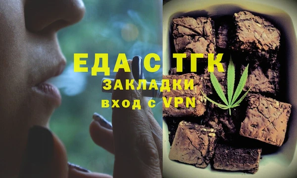 метадон Ступино