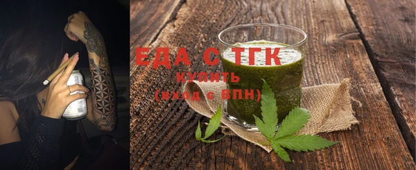 гашик Зуевка