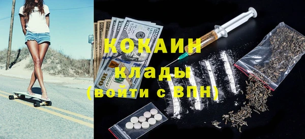 MDMA Premium VHQ Строитель