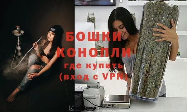 мефедрон Ивангород