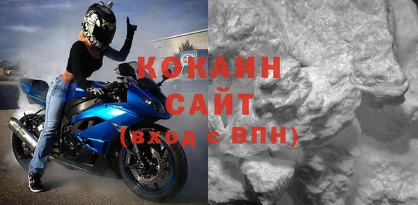 гашишное масло Струнино
