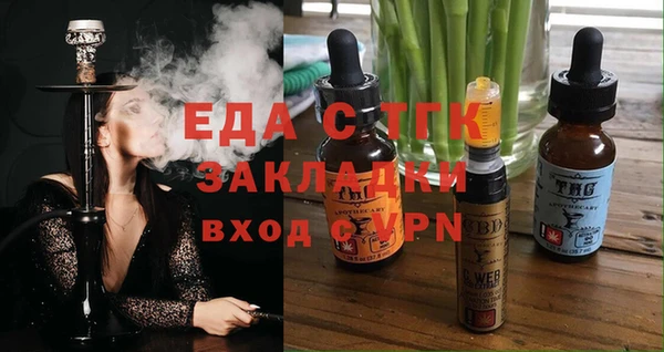 метадон Ступино