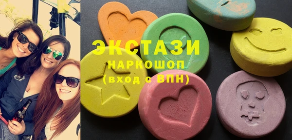 гашишное масло Струнино
