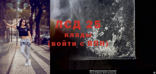 метадон Ступино