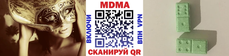 Купить закладки  Ишим  МДМА crystal 