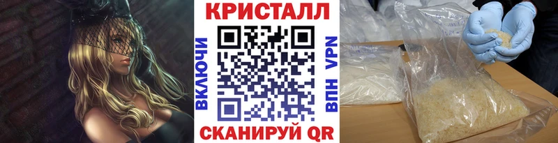 Купить закладки  Ишим  Метамфетамин винт 