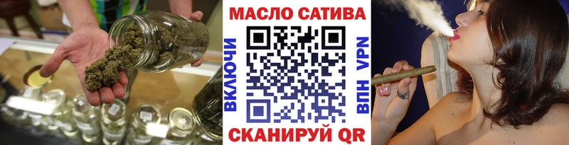 Дистиллят ТГК вейп  Купить закладки  Ишим 